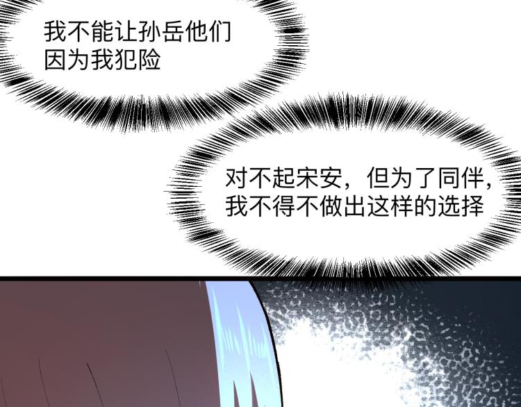 第21话 15分钟28