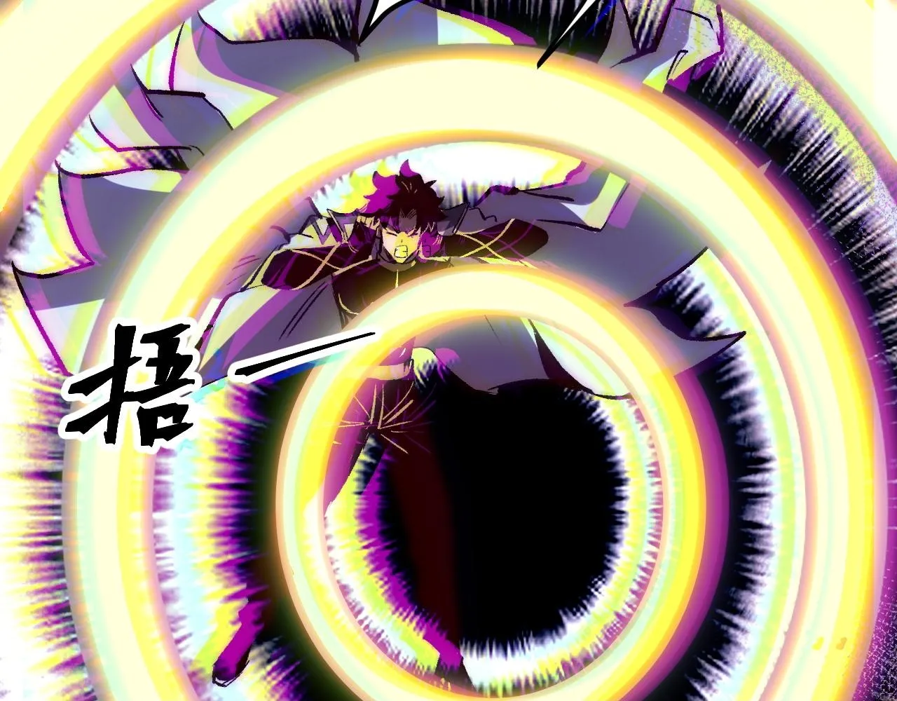 第116话 战力暴涨！暴打天魔众！49