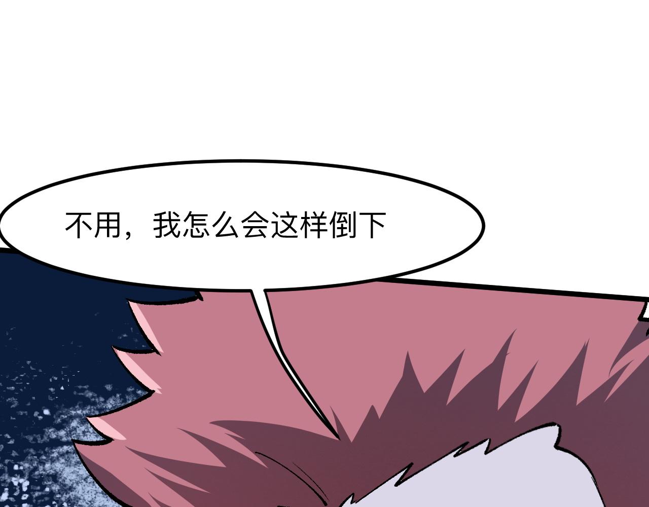 第35话 入侵的序幕6