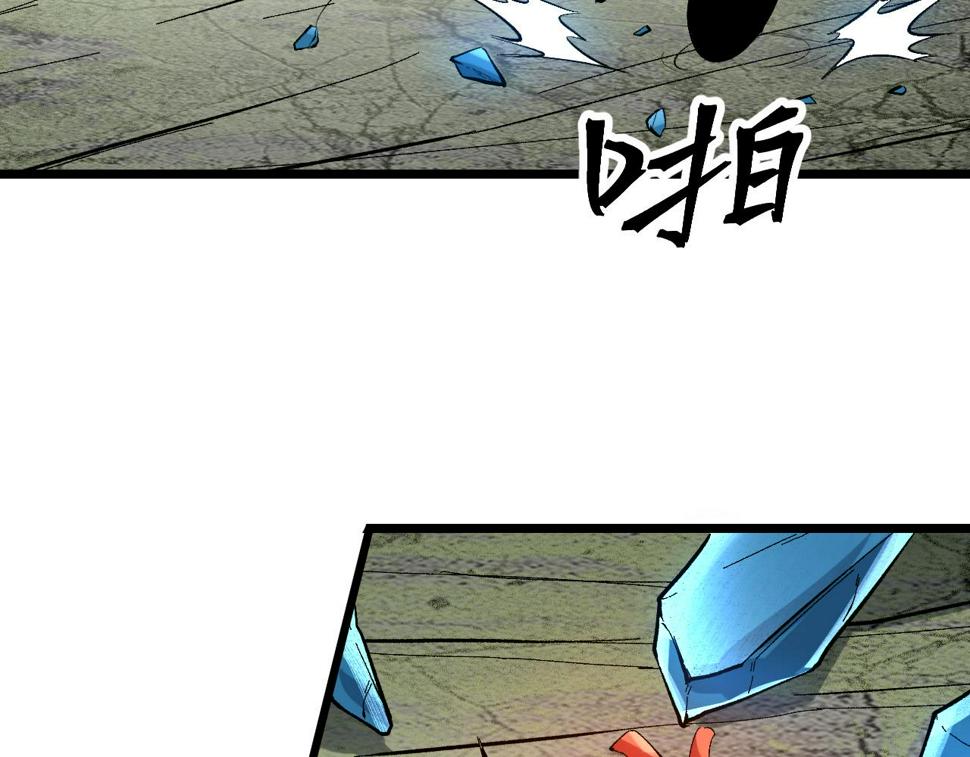 第100话 死亡换来的胜利！110