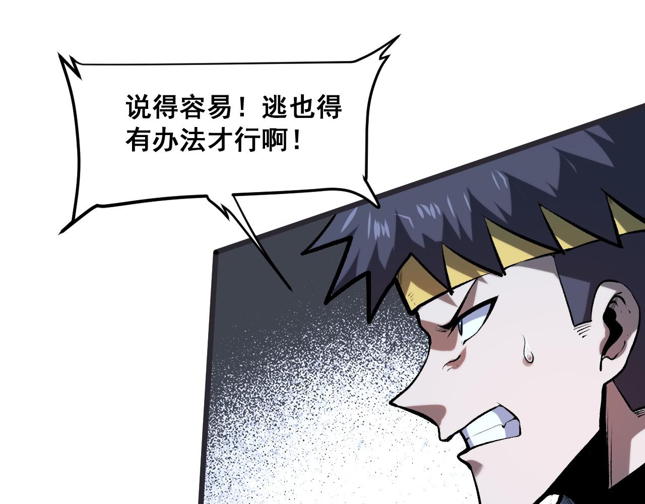 第69话 最强的一击！43