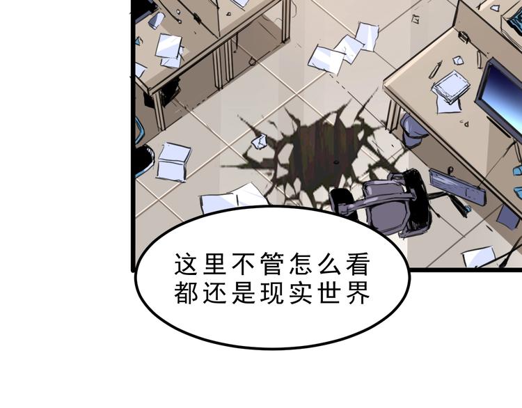 第1话 我卡出了金色职业！212