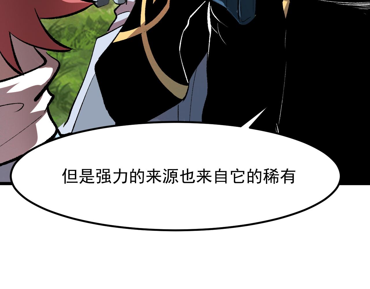 第43话 魔法枪19