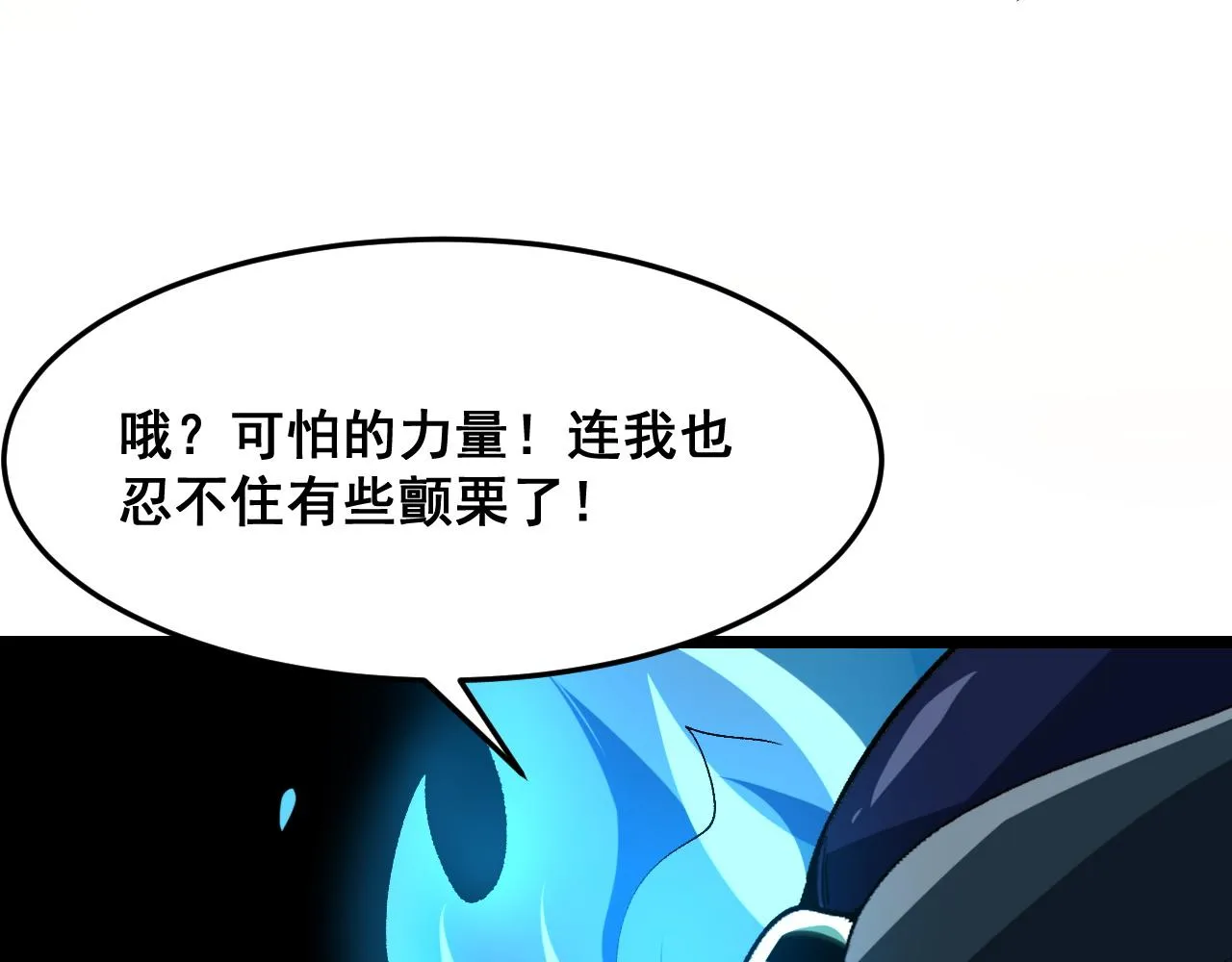 第113话 决不放弃！战斗!79