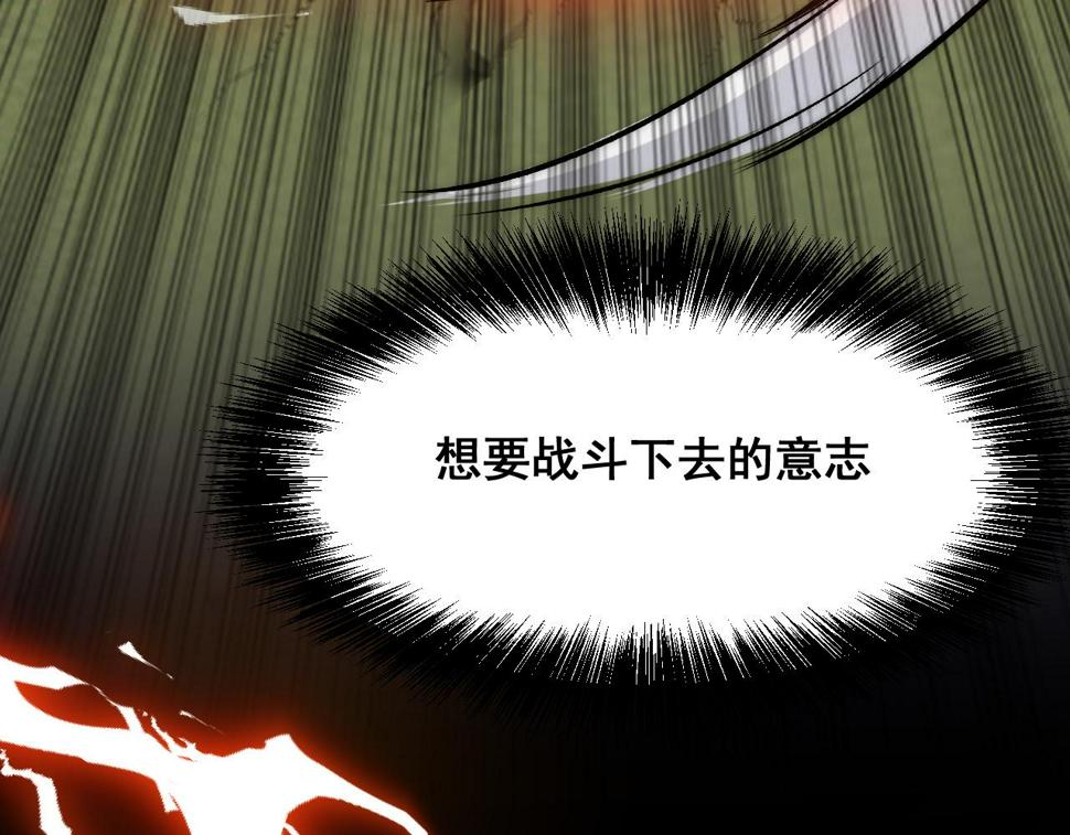 第98话 你是我的力量之源！59