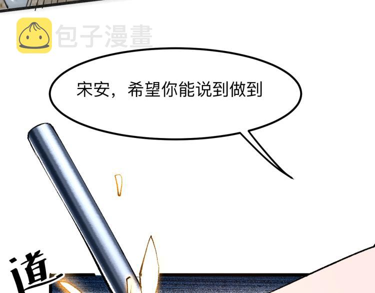 第21话 15分钟61