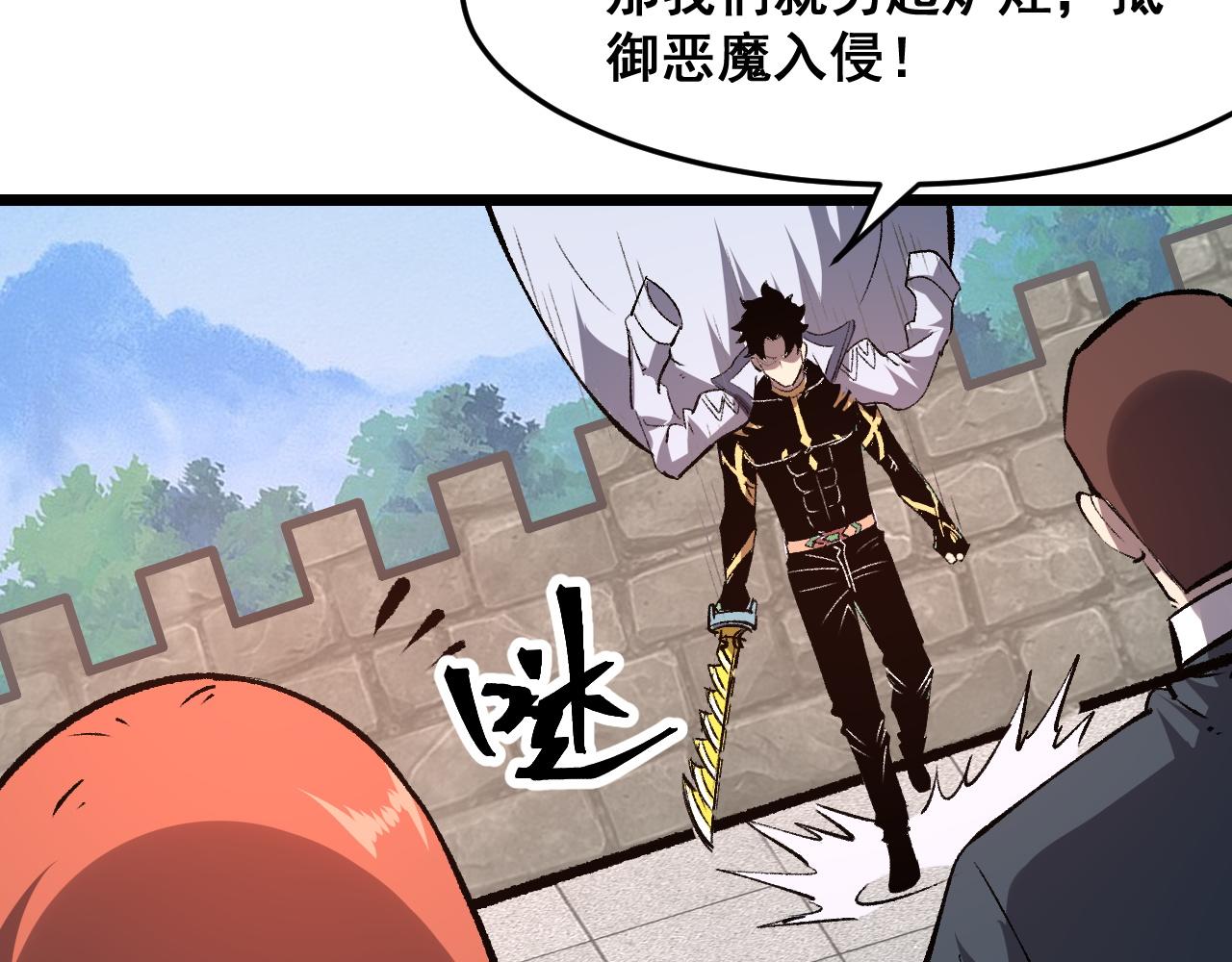 第74话入城！120