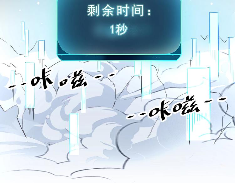 第1话 我卡出了金色职业！298