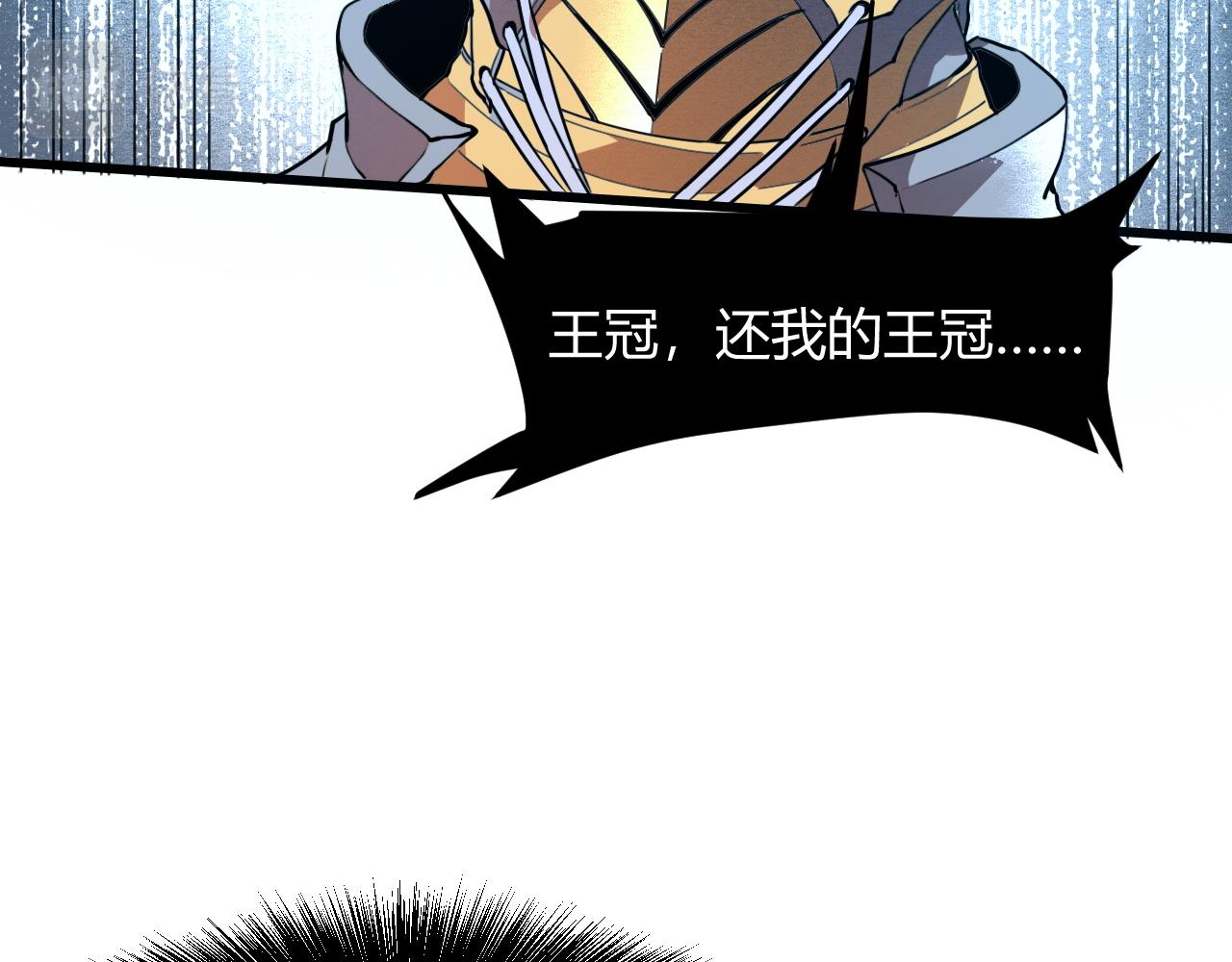 第51话 重生！斯塔耳刻三角！27
