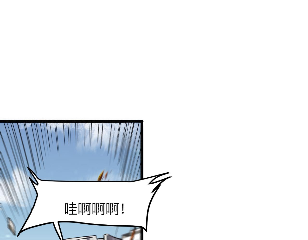 第35话 入侵的序幕162