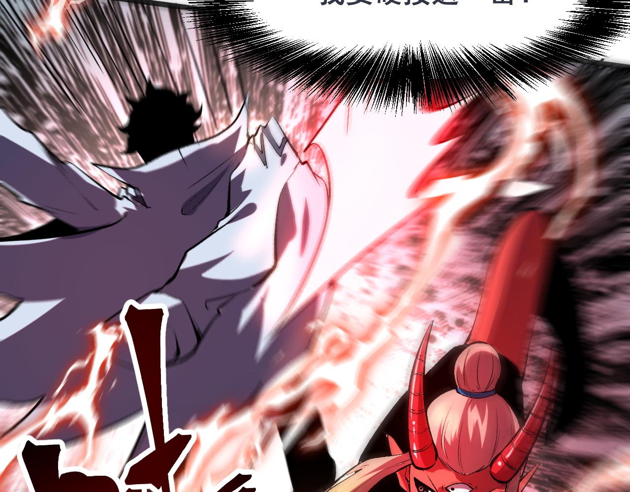 第81话 暂时的胜利！32