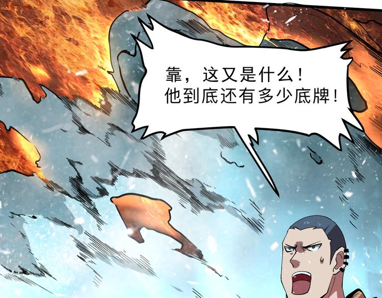 第15话 混乱143