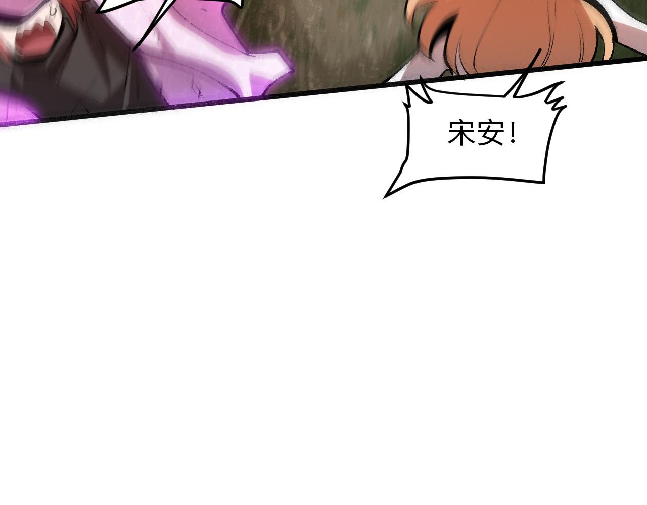 第28话 转职开始12