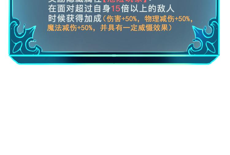 第11话 宋安，你这作弊者105