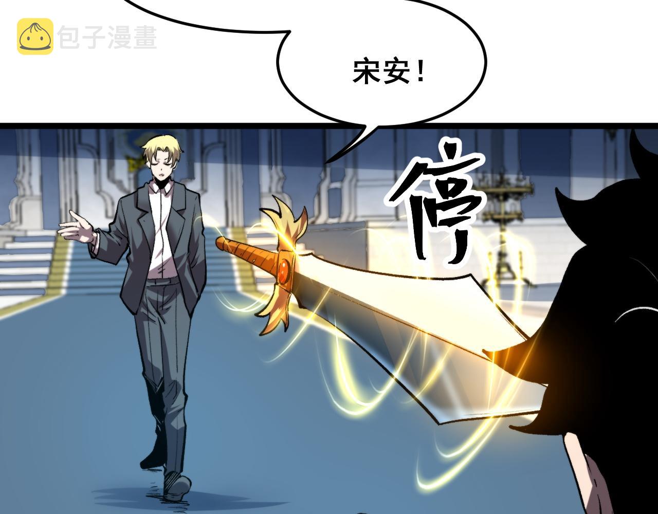 第75话大战前夕42