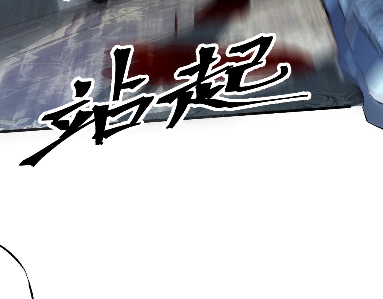 第50话 生死之战！102