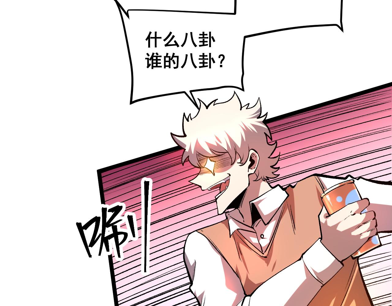 第74话入城！26