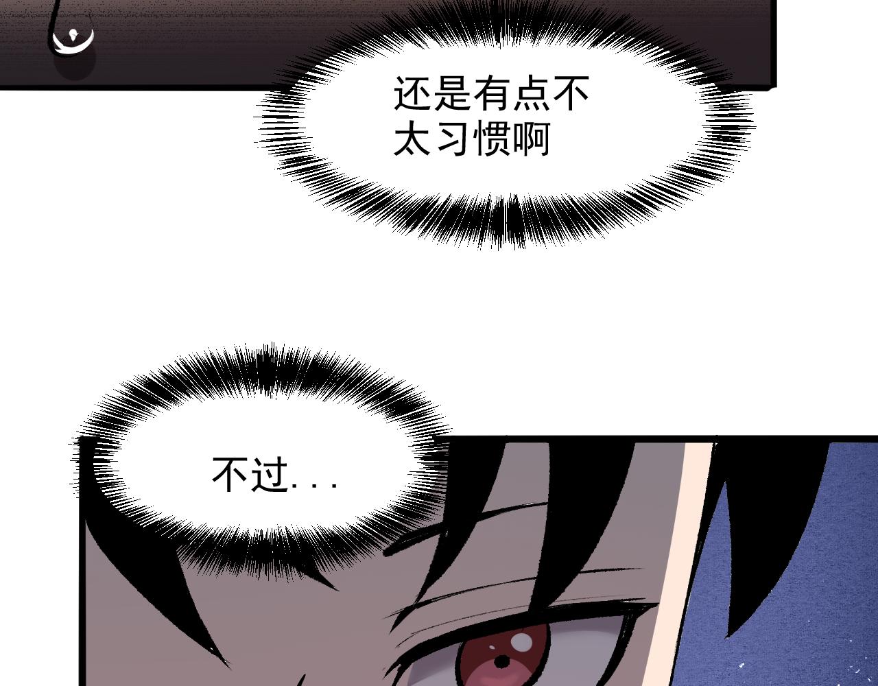 第42话 【零号】工会133