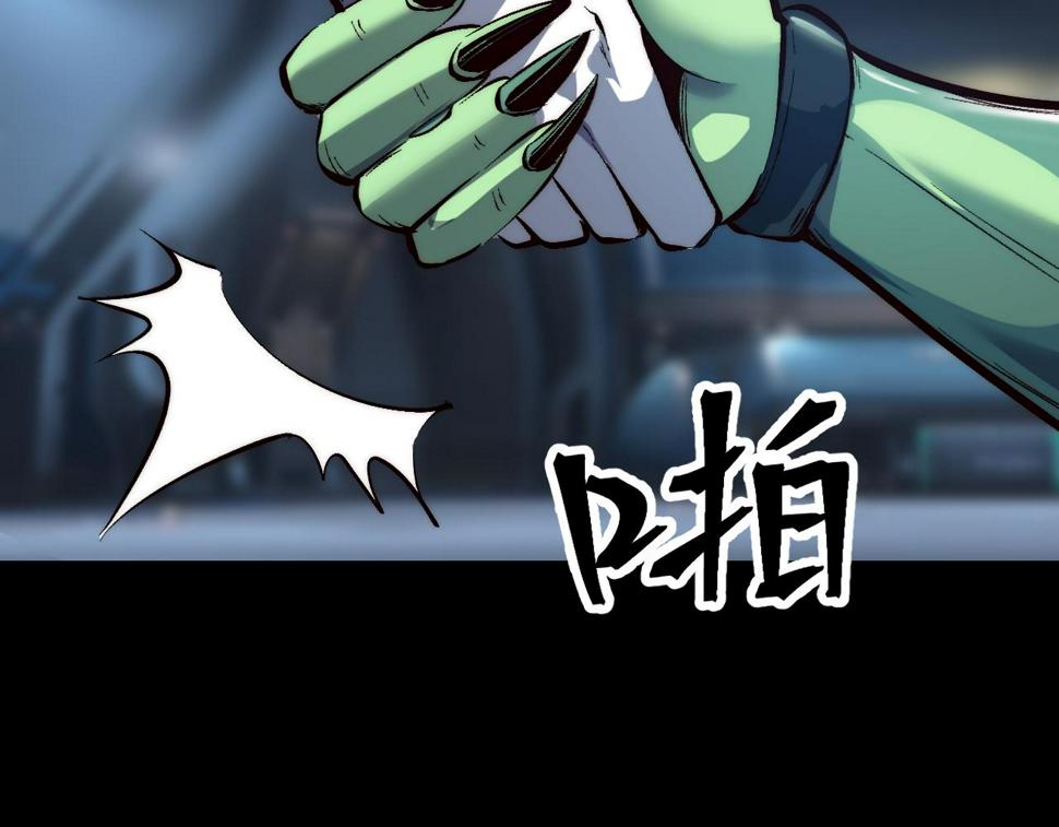 第104话 祖人的英灵！28