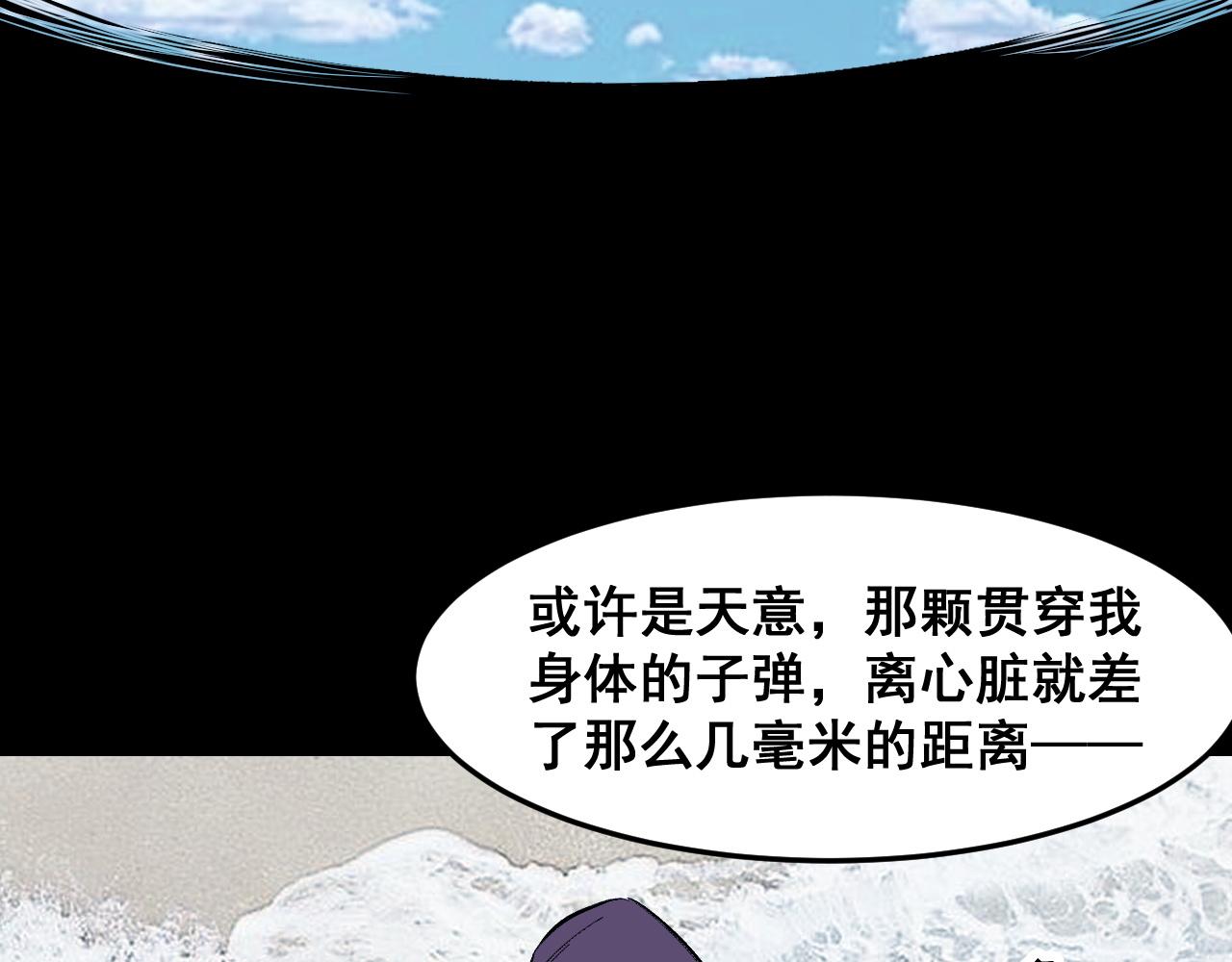 第88话 消失的记忆！117