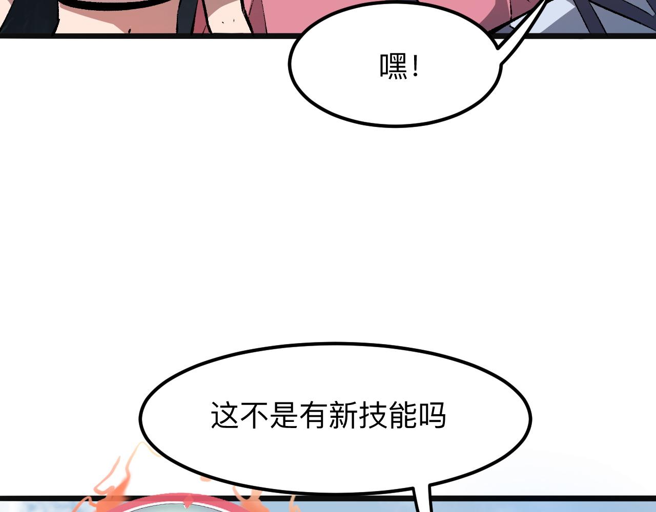 第36话 这计划，我觉得行！60