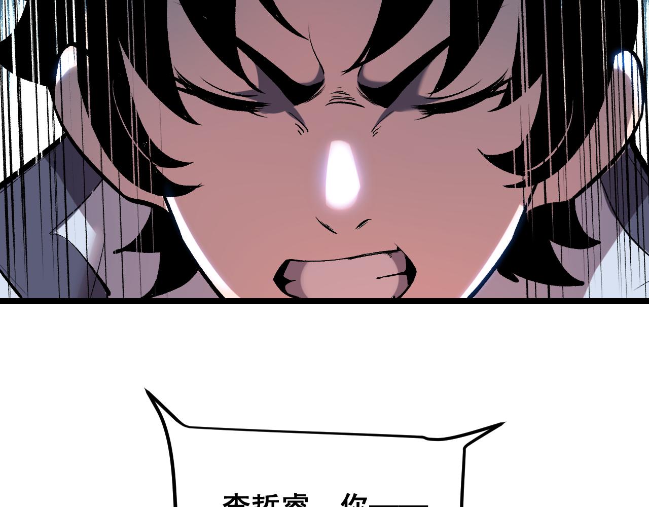 第95话 李哲睿的抉择！39