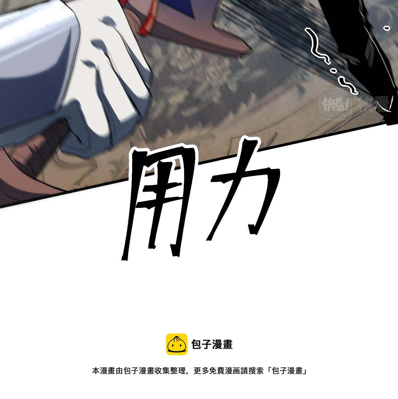 第50话 生死之战！96