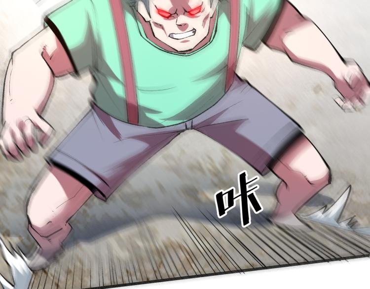 第21话 15分钟60