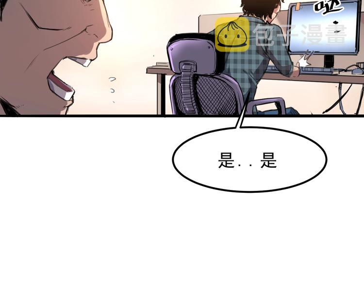第1话 我卡出了金色职业！120