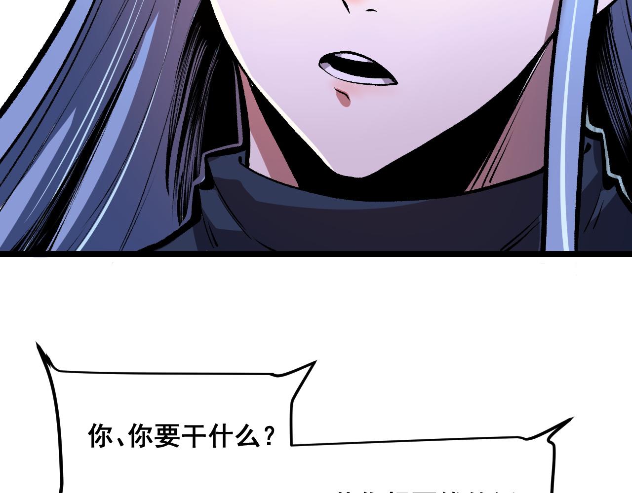 第71话陨石晶矿！60