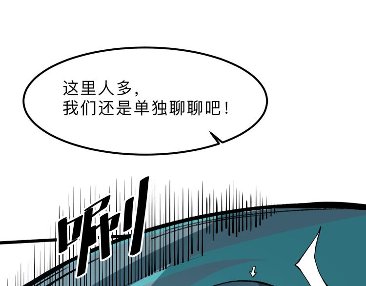 第13话 条件48