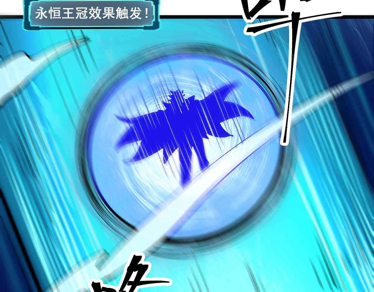 第81话 暂时的胜利！15