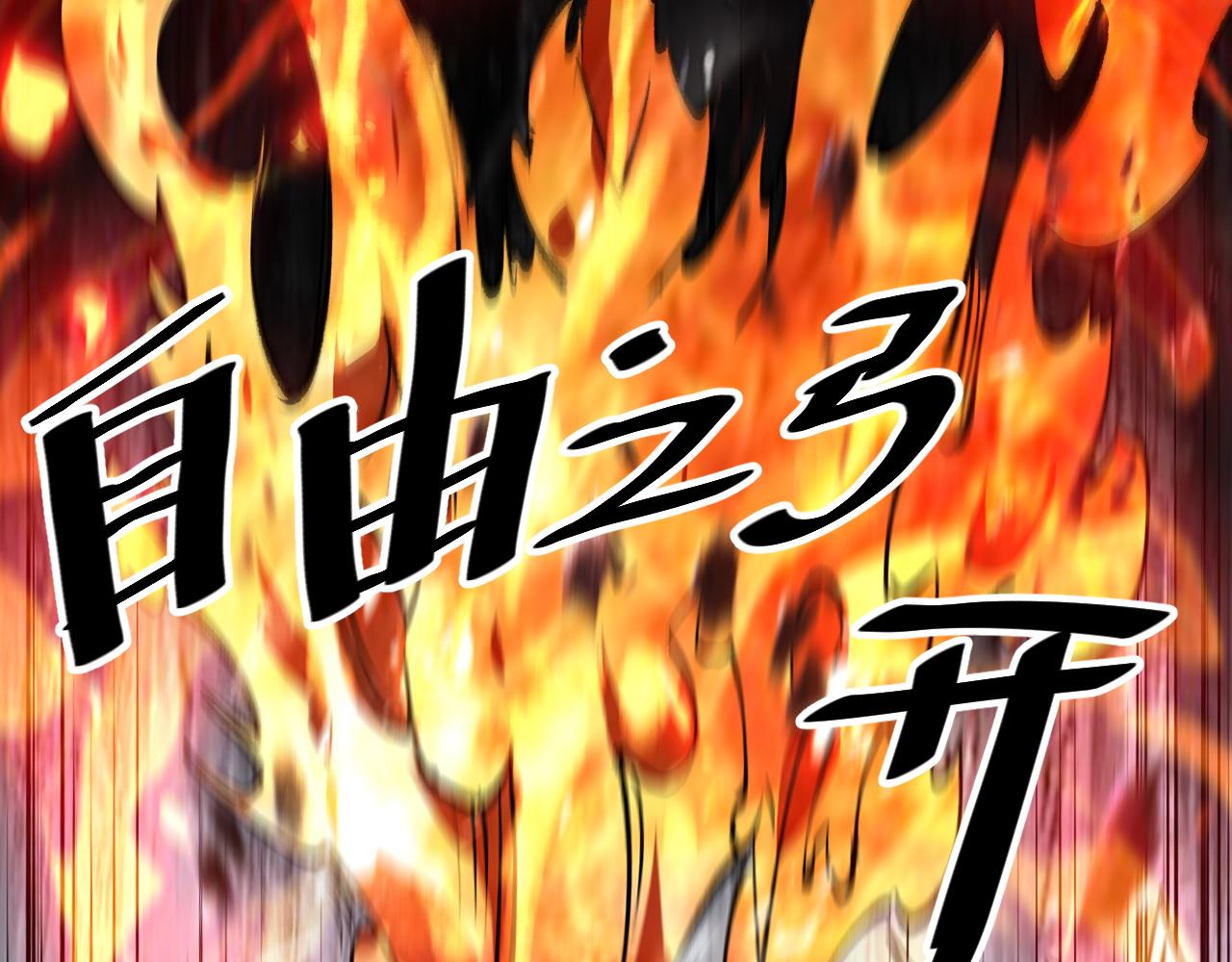 第47话 不屈怨灵37