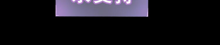 第12话 1亿小目标达成！199