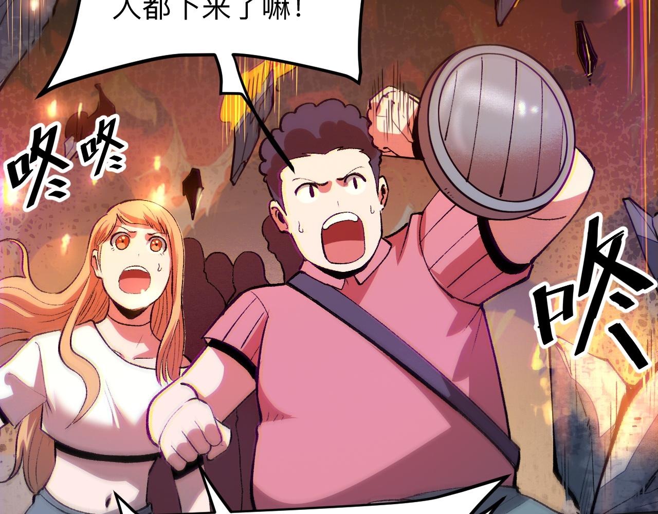 第35话 入侵的序幕152