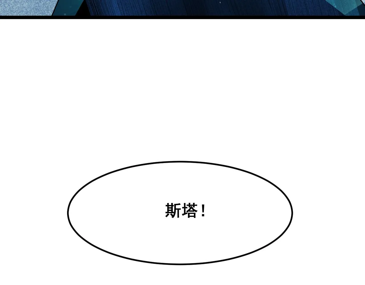 第109话 克洛诺斯的记忆空间！48