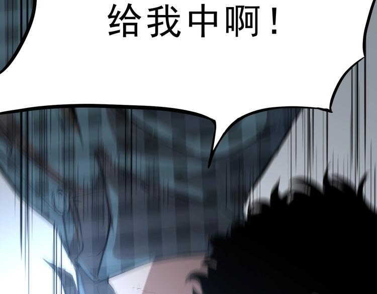 第1话 我卡出了金色职业！292
