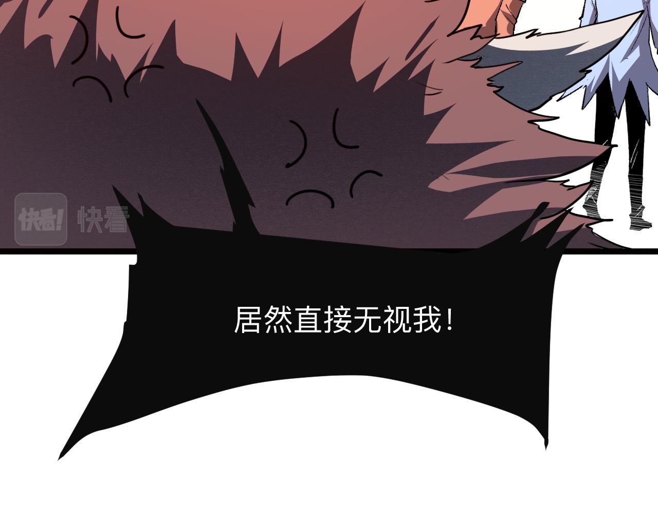 第34话 希望之火49