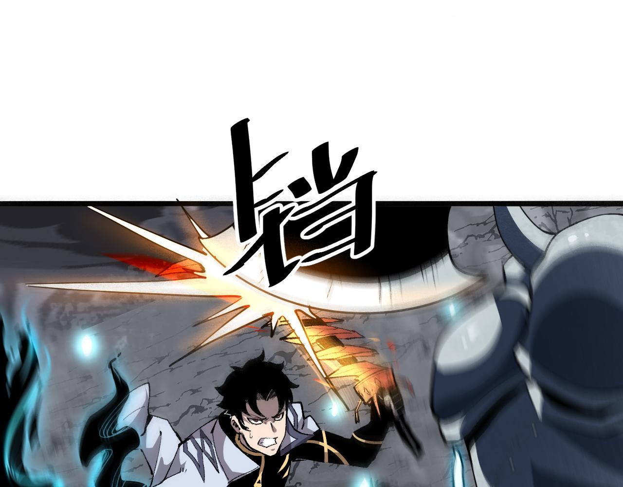 第48话 【不屈之意】24