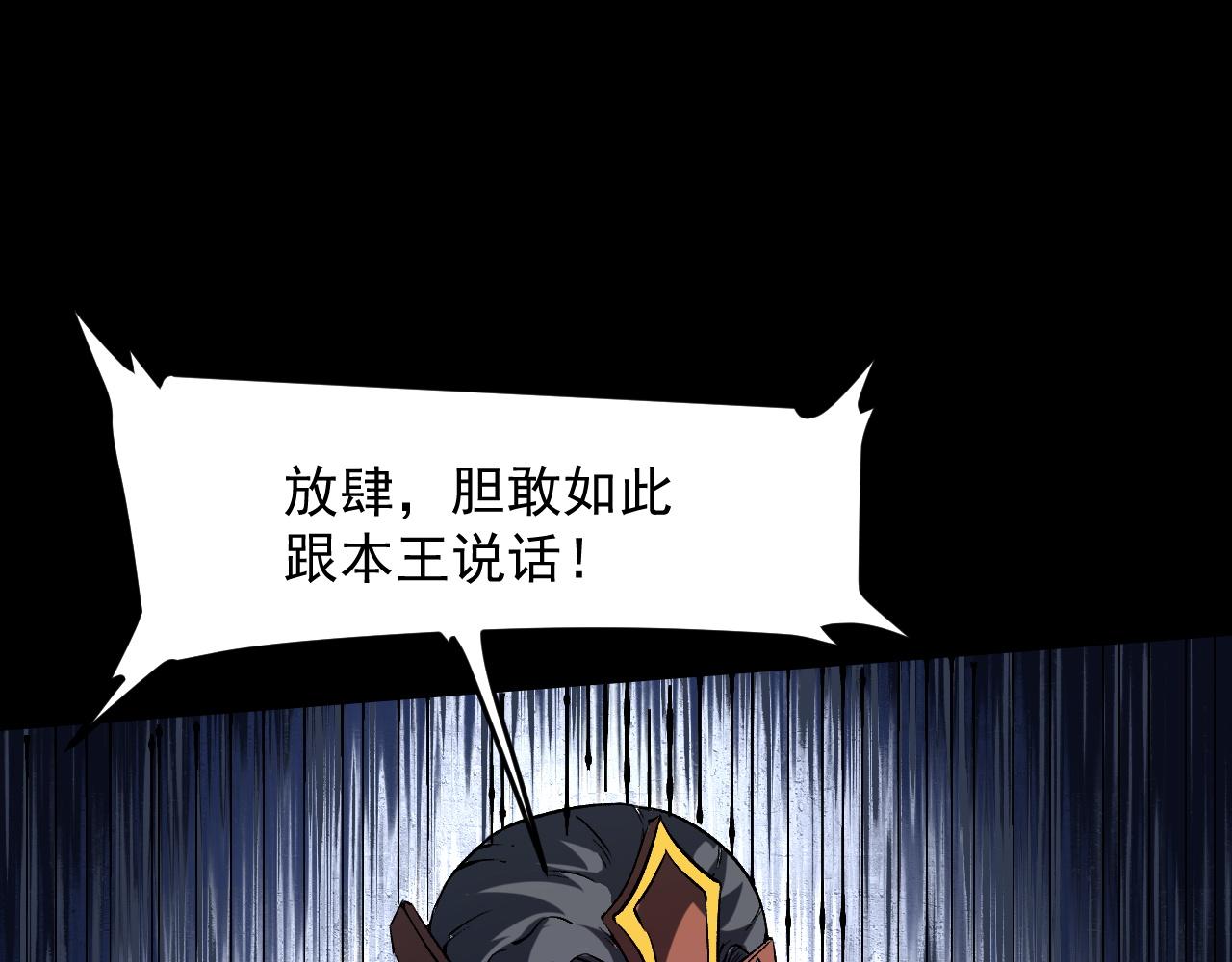 第56话 300年前的宿怨26