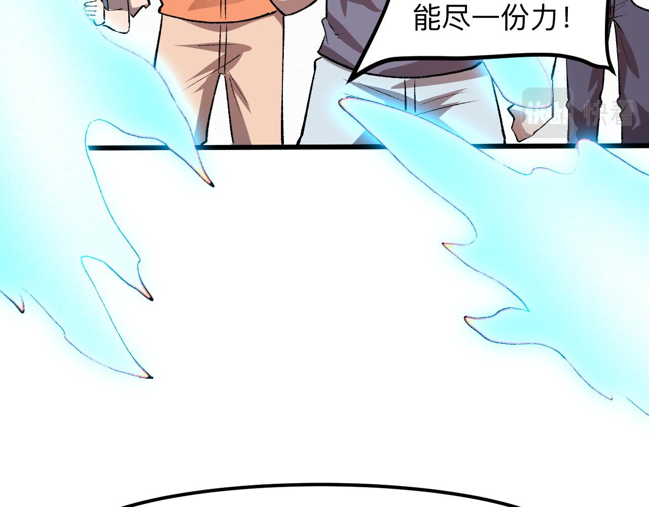 第39话 前进哈戴蒙12