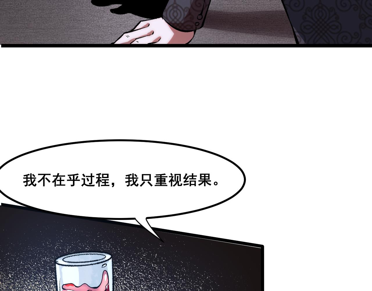 第59话 贸易区！94