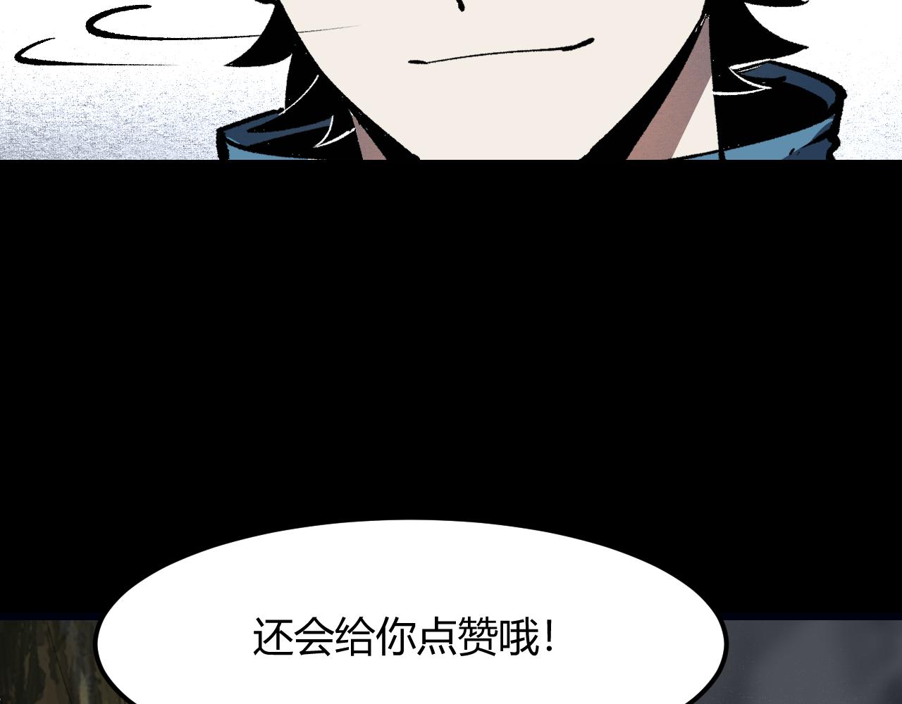 第49话 无头国王！130