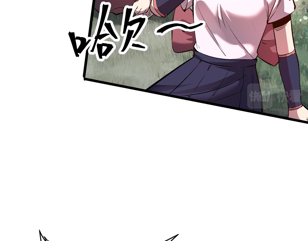 第76话入侵！22