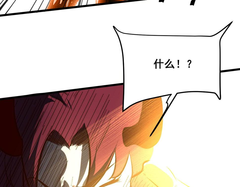 第102话 感知转换！107