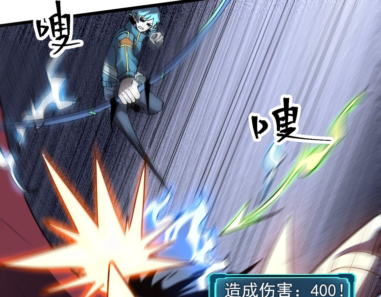 第55话 国王的王冠！43