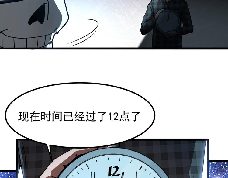 第3话 绝品武器!163