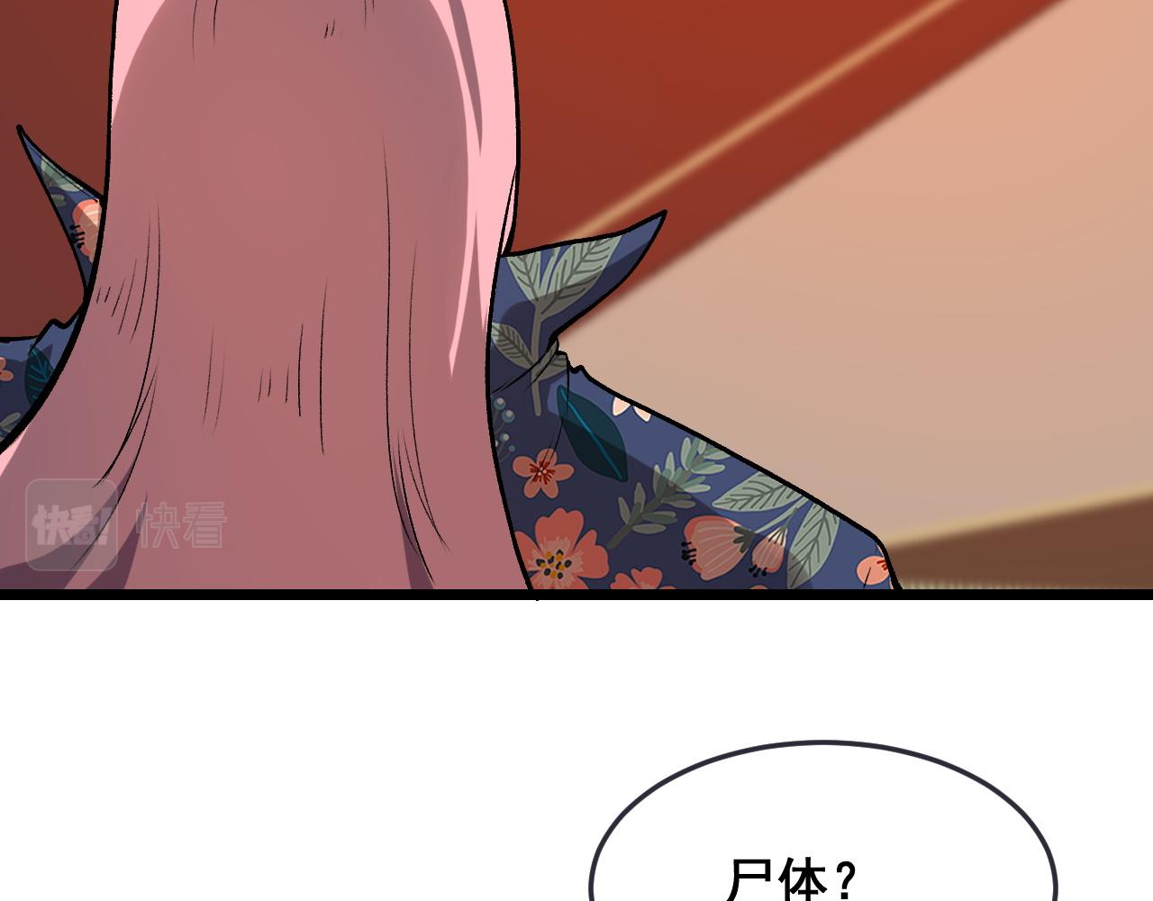 第84话 死而复生！80