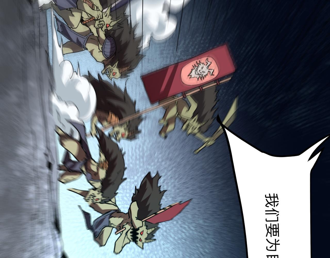第34话 希望之火133