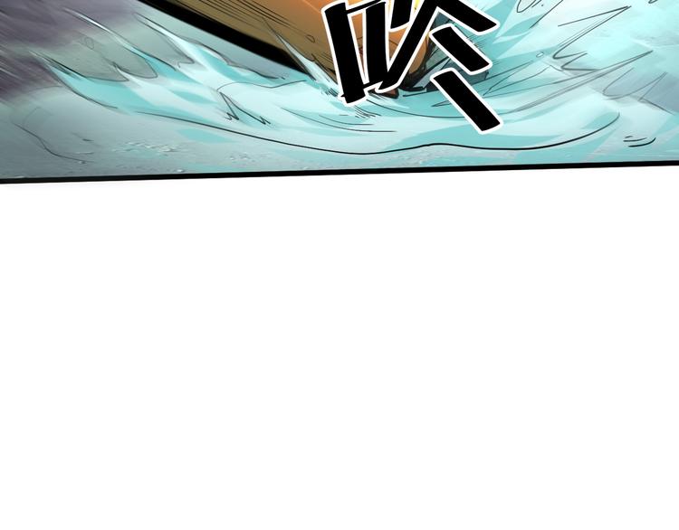 第16话 骨毒蛙之战189